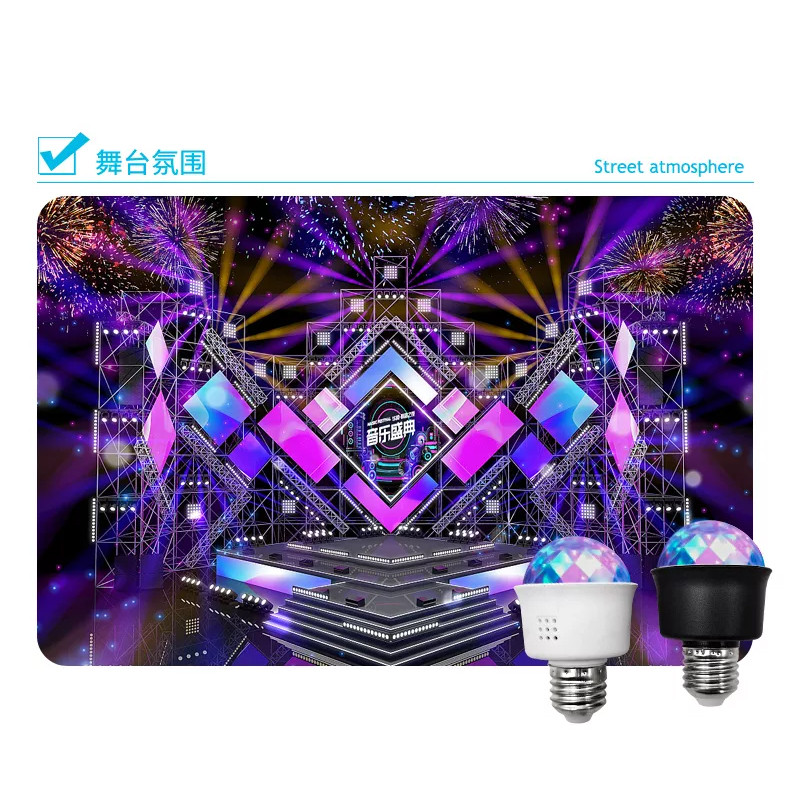رقص نور مدل LED MINI PARTY LIGHT E27