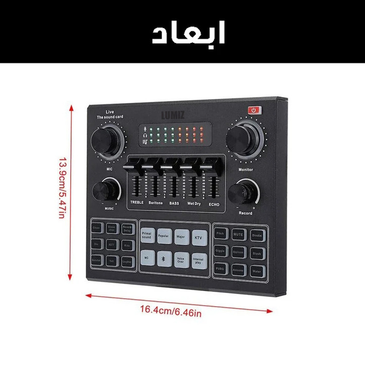 کارت صدا استودیو مدل لومیز V9