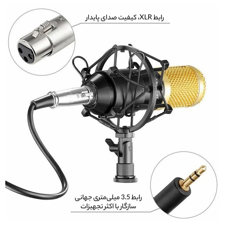 میکروفون کندانسر زومی مدل Legendary Vocal به همراه کارت صدا