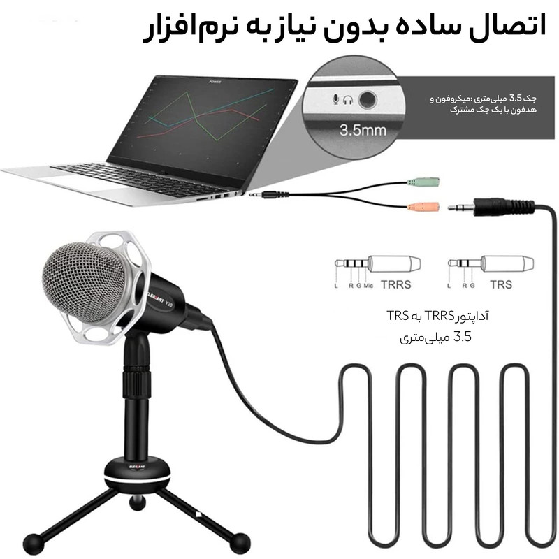 میکروفون ینمای مدل Y20