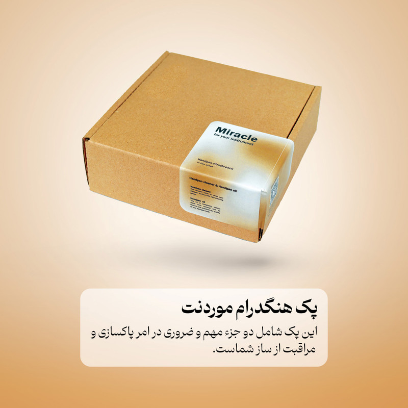 کیت تمیز کننده و مراقبت از هنگدرام موردنت مدل Miracle_H216 به همراه لوازم جانبی