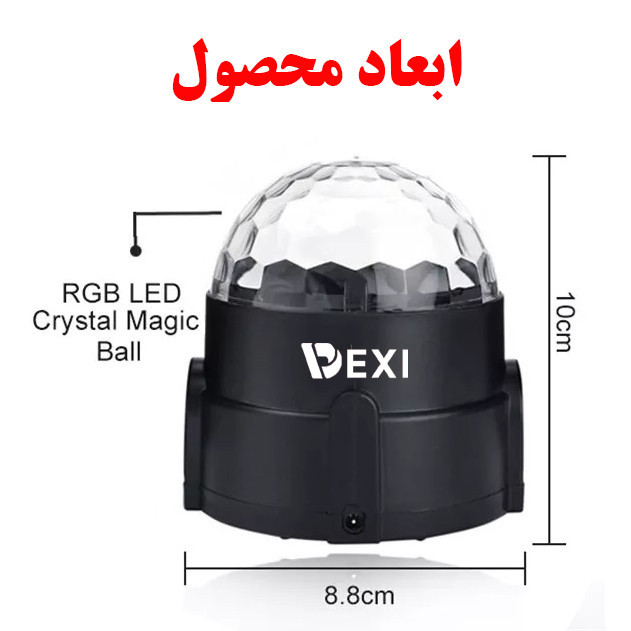 رقص نور دکسی مدل YSH-027