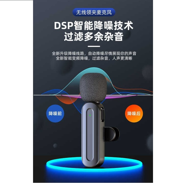 میکروفن بی سیم مدل SX25 با درگاه اتصال Type-c