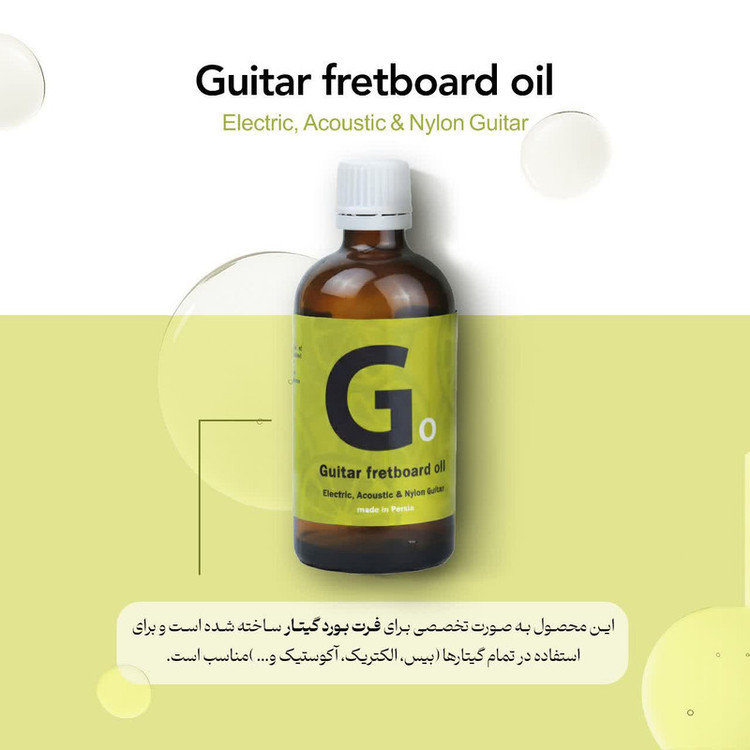 روغن فرتبورد گیتار موردنت مدل GO_108