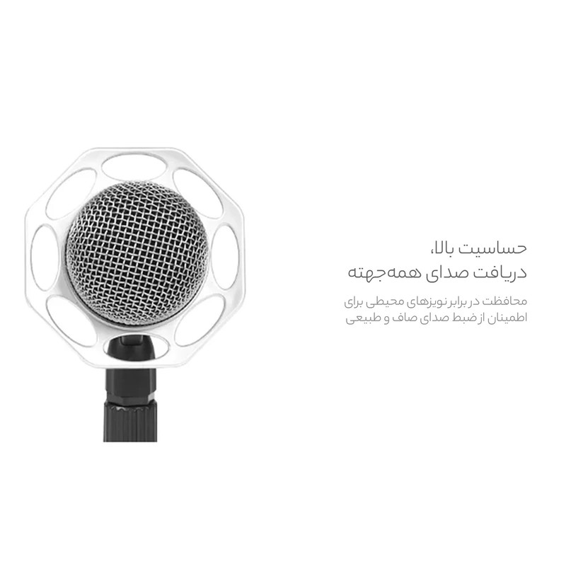 میکروفن کندانسر یانمای مدل Y20-2022