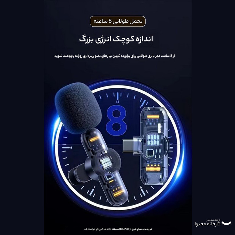 ست میکروفن بی سیم ریمکس مدل Remax K10 Lightning