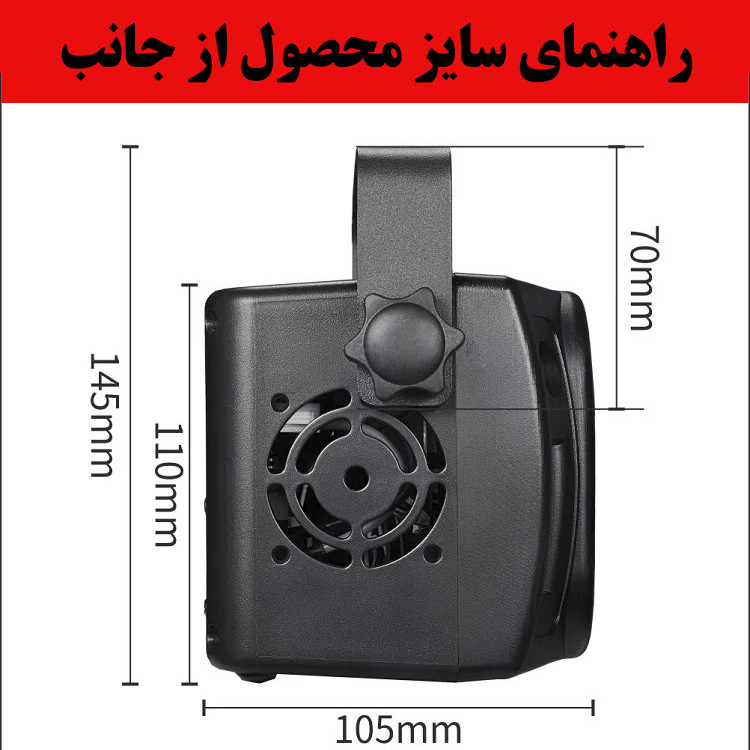 رقص نور لیزری مدل5در1 کد 512
