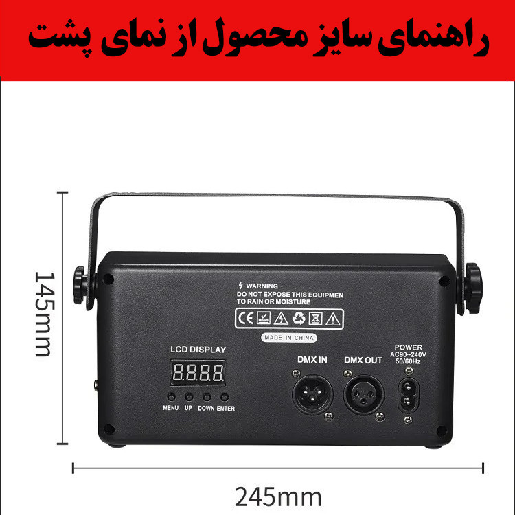 رقص نور لیزری مدل5در1 کد 512