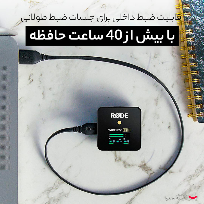 ست میکروفن بی سیم رود مدل Rode Go II Single