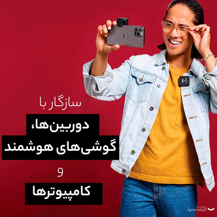 ست میکروفن بی سیم رود مدل Rode Go II Single