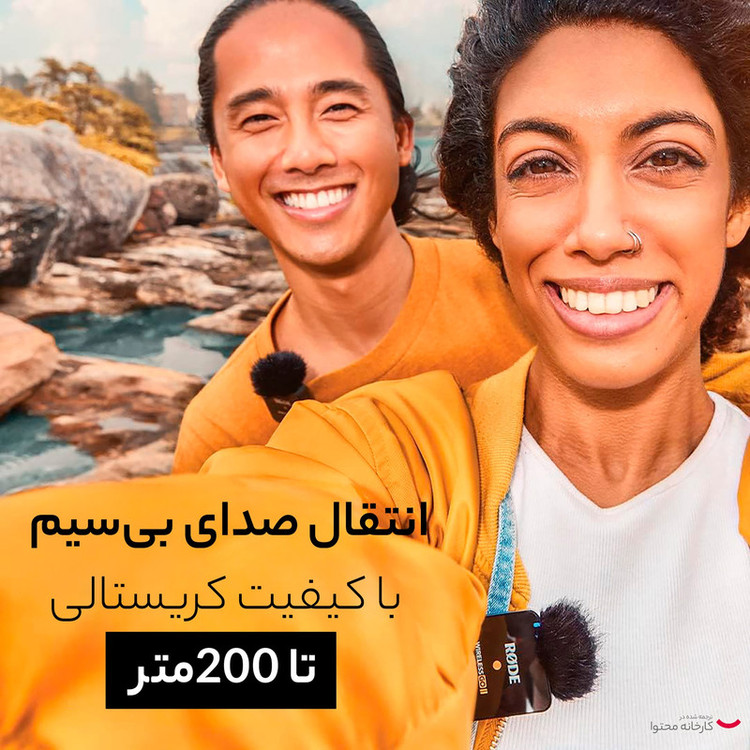 ست میکروفن بی سیم رود مدل Rode Go II Single