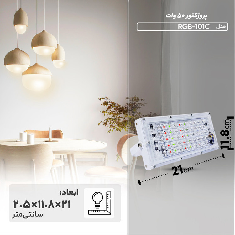 رقص نور مدل RGB-101C