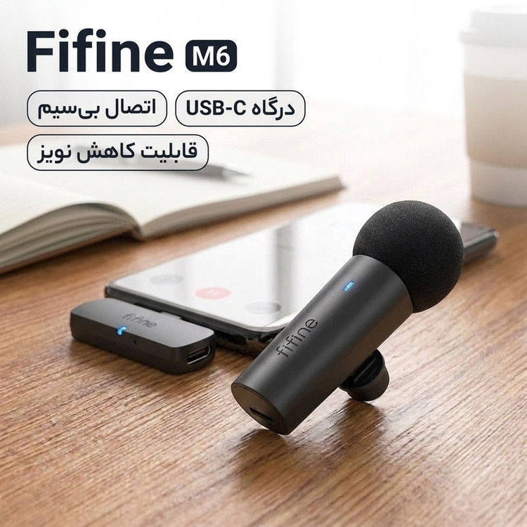 میکروفن یقه ای فای فاین مدل M6