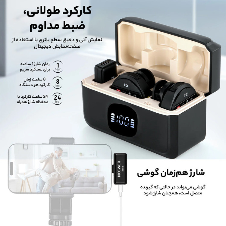 میکروفن یقه ای نیویر مدل highly Sensitive