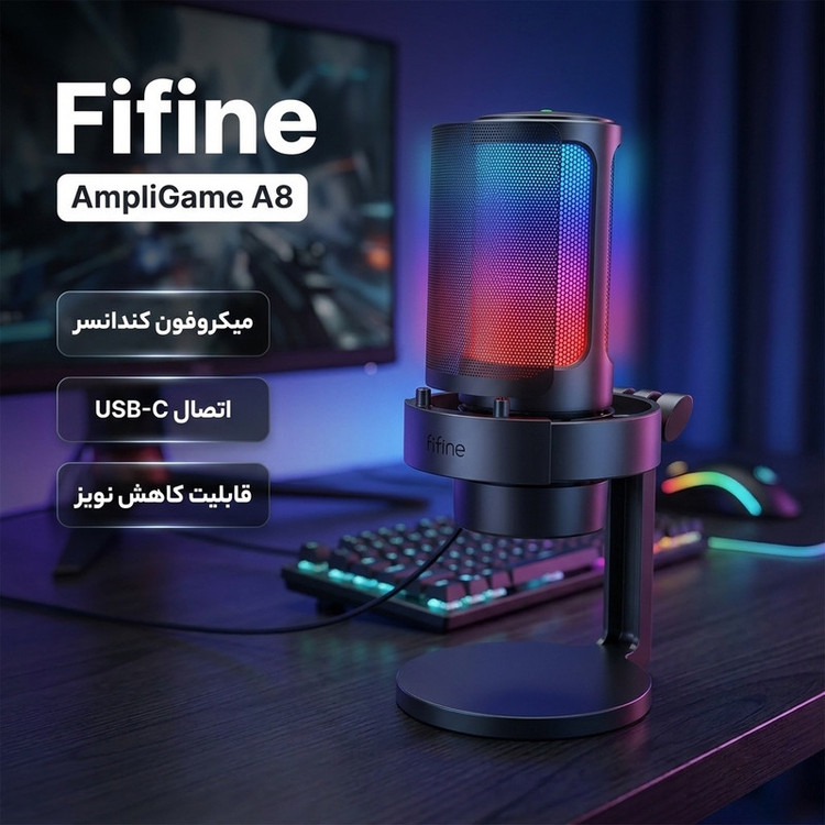 میکروفن کندانسر فای فاین مدل AmpliGame A8