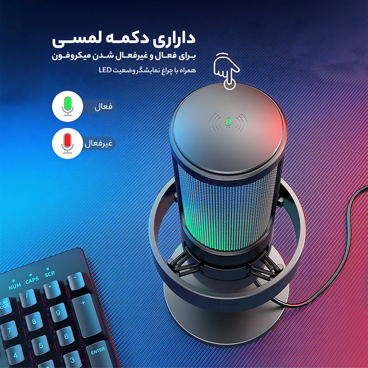 میکروفن کندانسر فای فاین مدل AmpliGame A8