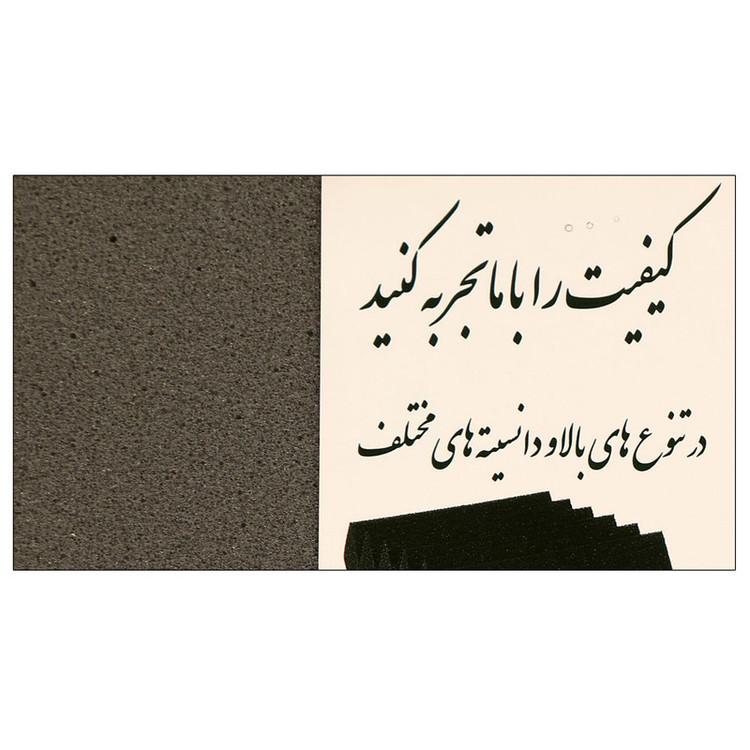 پنل آکوستیک ایران استودیو مدل بیس ترپ بسته 2 عددی
