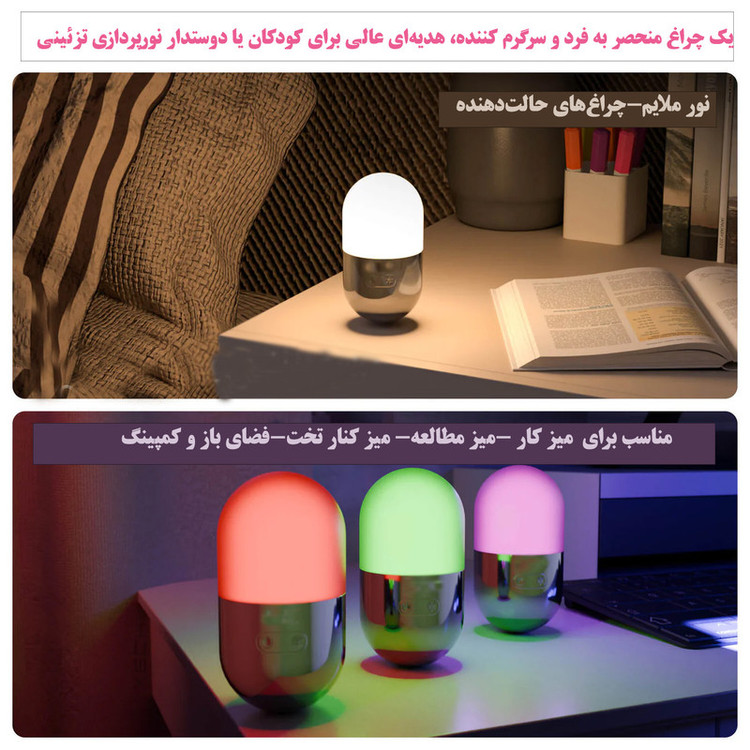رقص نور مدل CH-23059