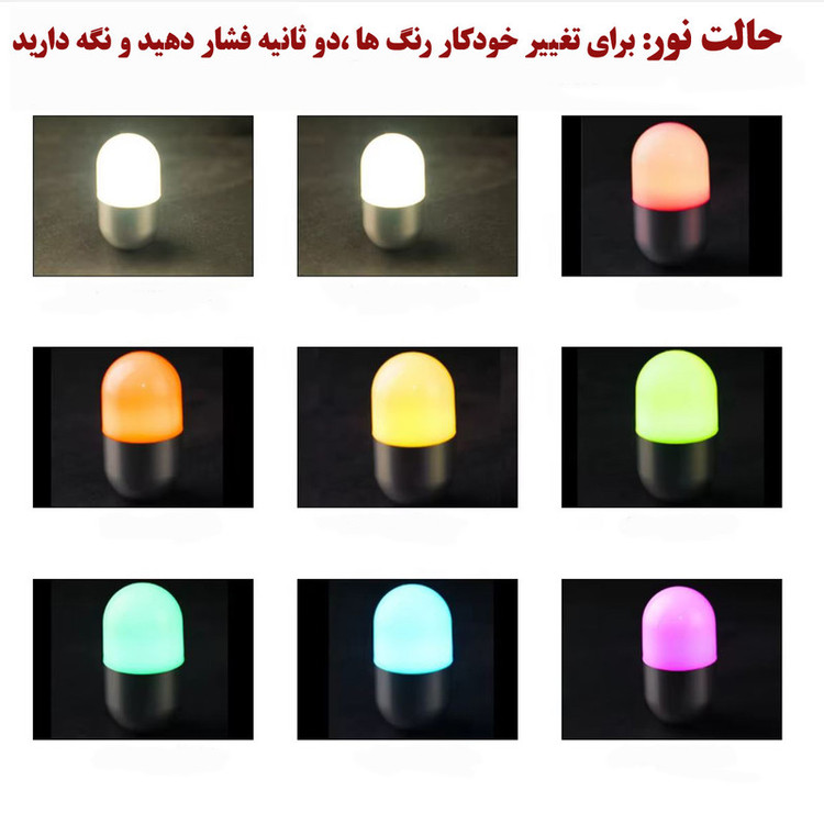 رقص نور مدل CH-23059