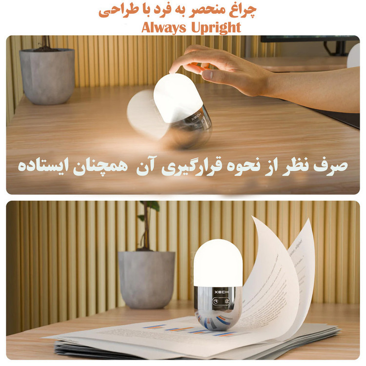 رقص نور مدل CH-23059