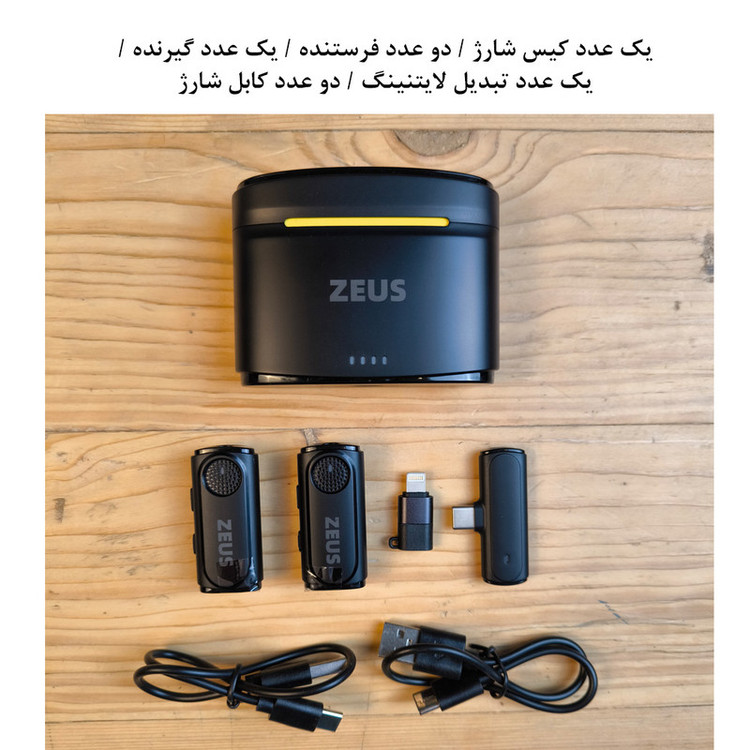 ست میکروفن بی سیم زئوس مدل Lavalier Type C - Lightning