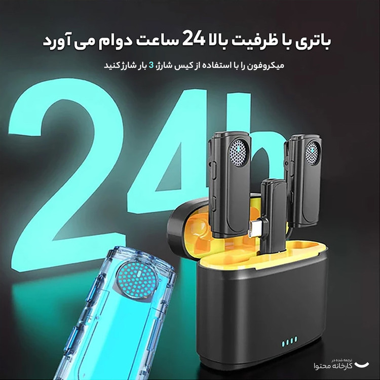ست میکروفن بی سیم زئوس مدل Lavalier Type C - Lightning