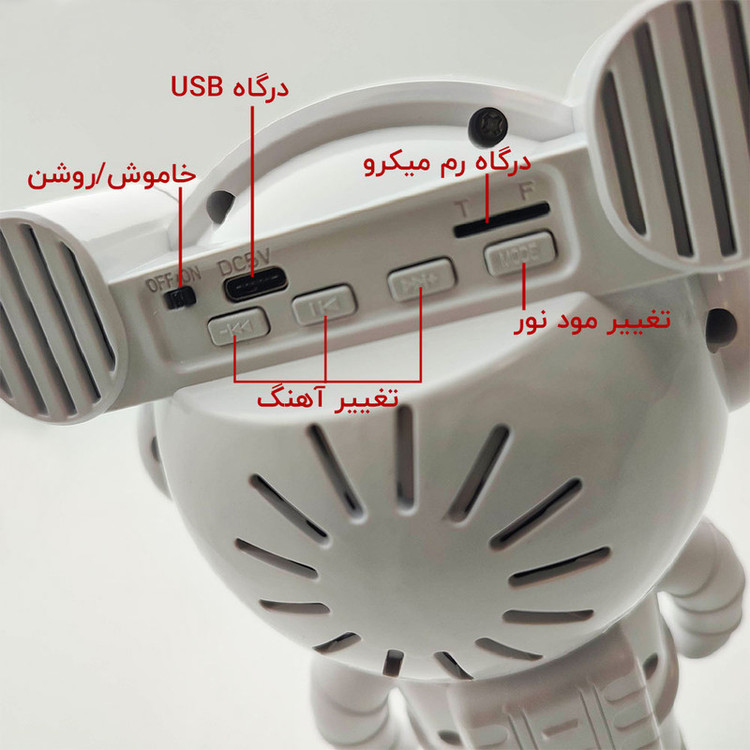 رقص نور مدل لیزری فضانورد طرح کهکشان