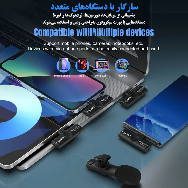 میکروفن یقه ای اچ اکس اس جی مدل F18 با درگاه اتصال لایتنینگ