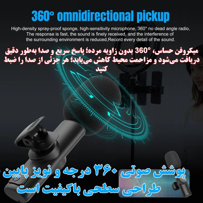 میکروفن یقه ای اچ اکس اس جی مدل F18 با درگاه اتصال لایتنینگ
