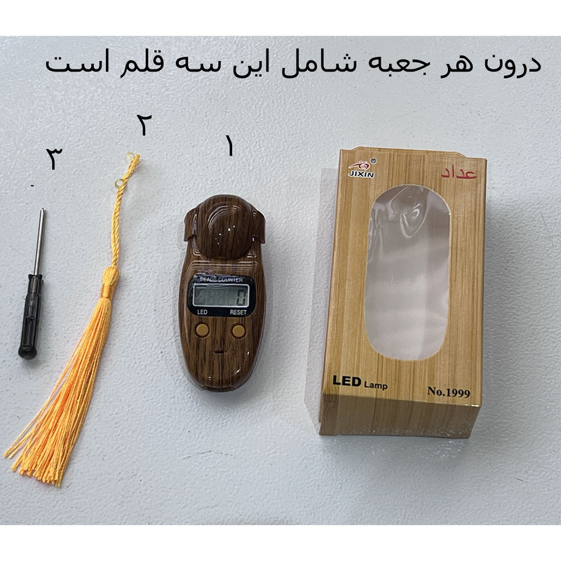 صلوات شمار مدل حلزونی