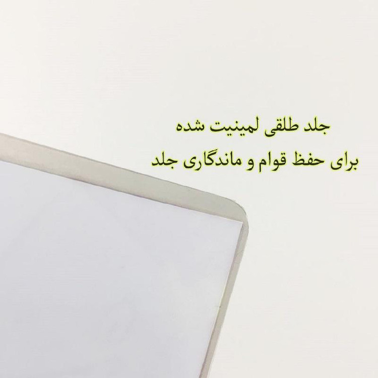 دفتر مشق 60 برگ طرح هری پاتر کد f156