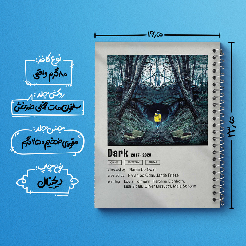 دفتر نقاشی 50 برگ خندالو طرح دارک (Dark) کد F11275
