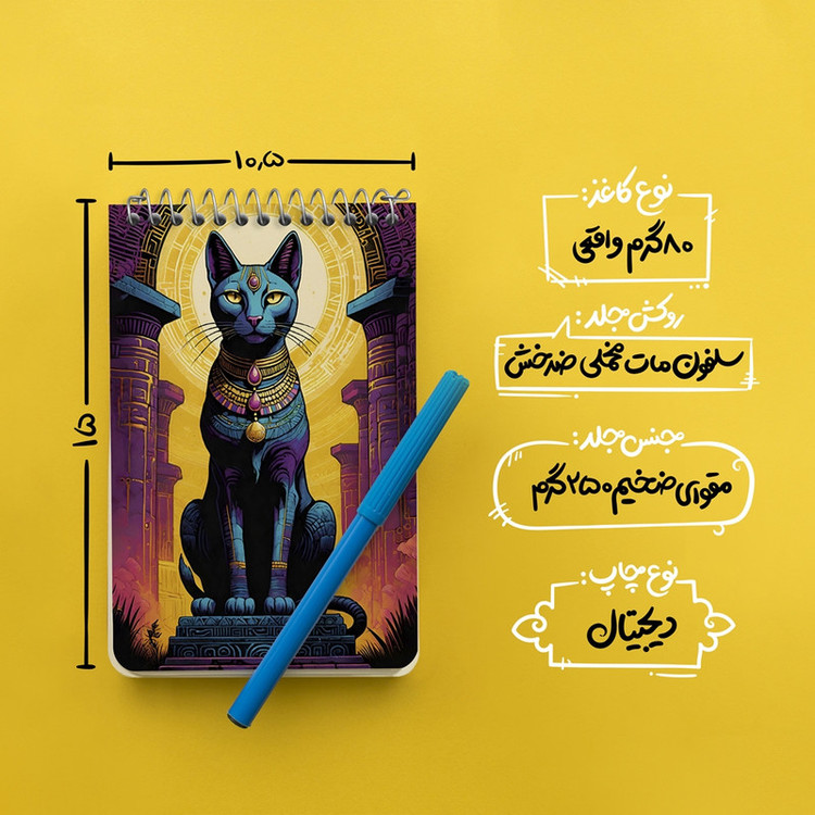 دفتر یادداشت 50 برگ خندالو طرح آنوبیس (Anubis) کد F4660