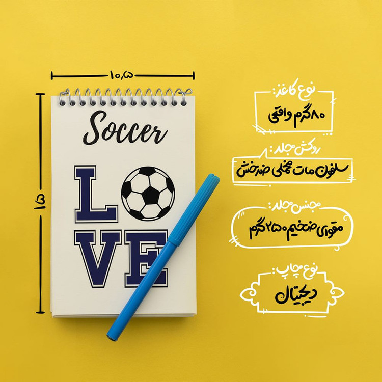 دفتر یادداشت 50 برگ خندالو مدل فوتبال Football کد 25978