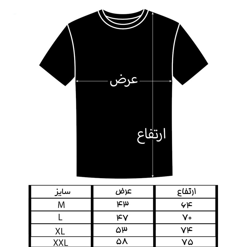 ست تیشرت و شلوارک ورزشی مردانه مدل انتزاعی کد TSH052