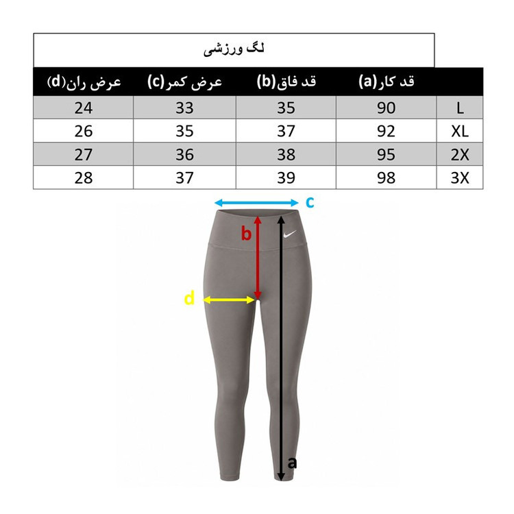 لگینگ ورزشی زنانه مدل 118