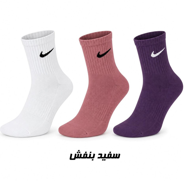 جوراب ورزشی نیم ساق مردانه مدل SM-3 مجموعه 3 عددی