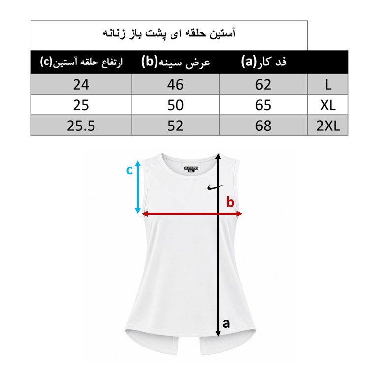 تاپ ورزشی زنانه مدل 109
