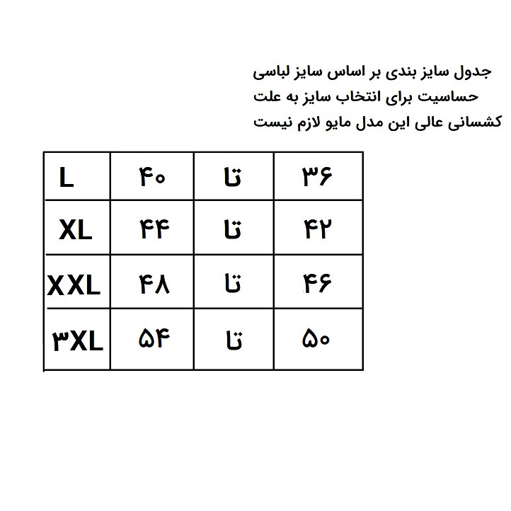 مایو پوشیده زنانه مدل اسلامی 01