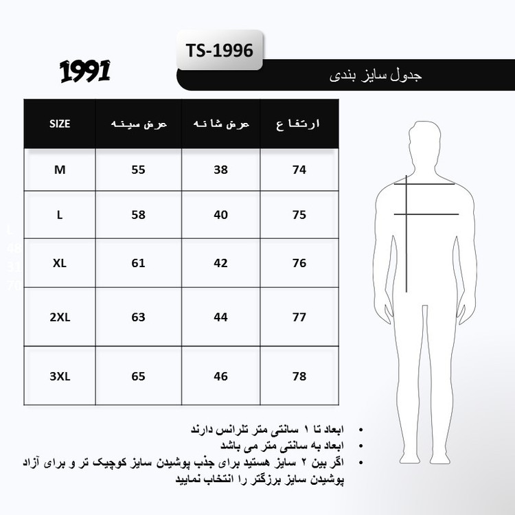 تاپ ورزشی مردانه نوزده نودیک مدل TS1996
