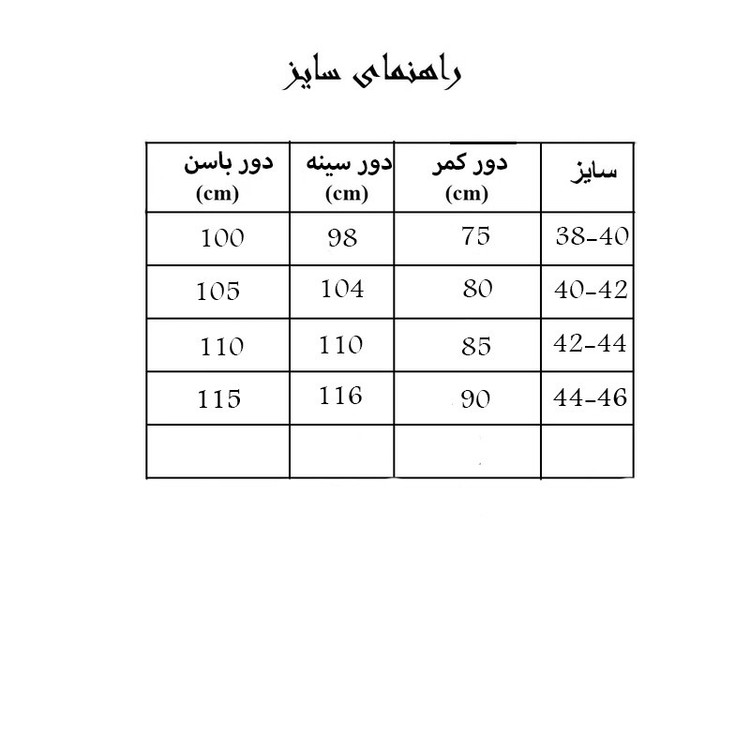 مایو زنانه مدل STRIPES