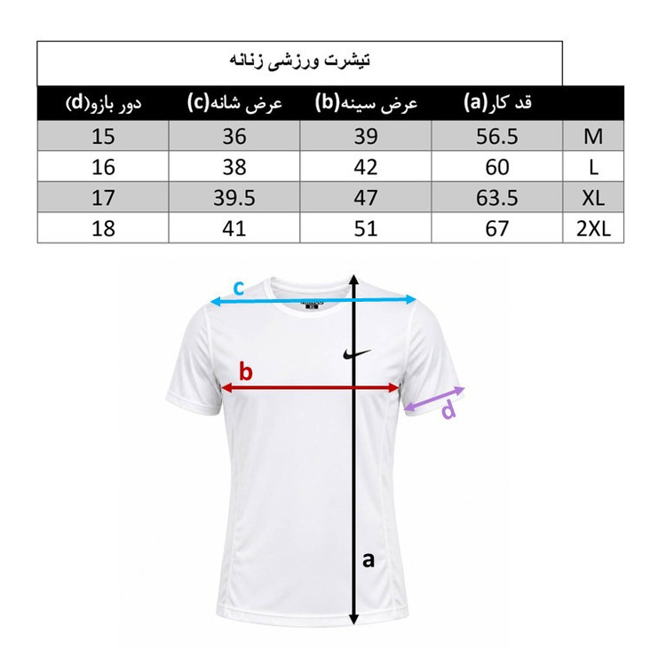 تی شرت ورزشی آستین کوتاه زنانه مدل 115100 به همراه هدبند