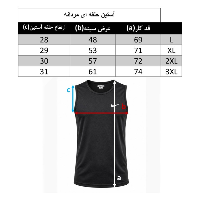 تاپ ورزشی مردانه مدل 102