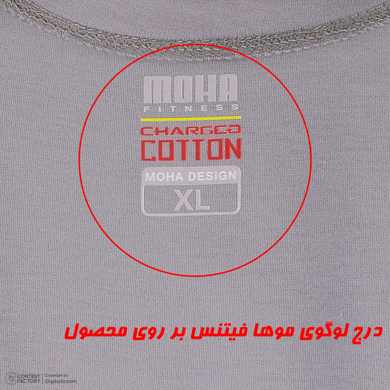 ست تاپ و شلوارک ورزشی مردانه مدل UND-SET2584