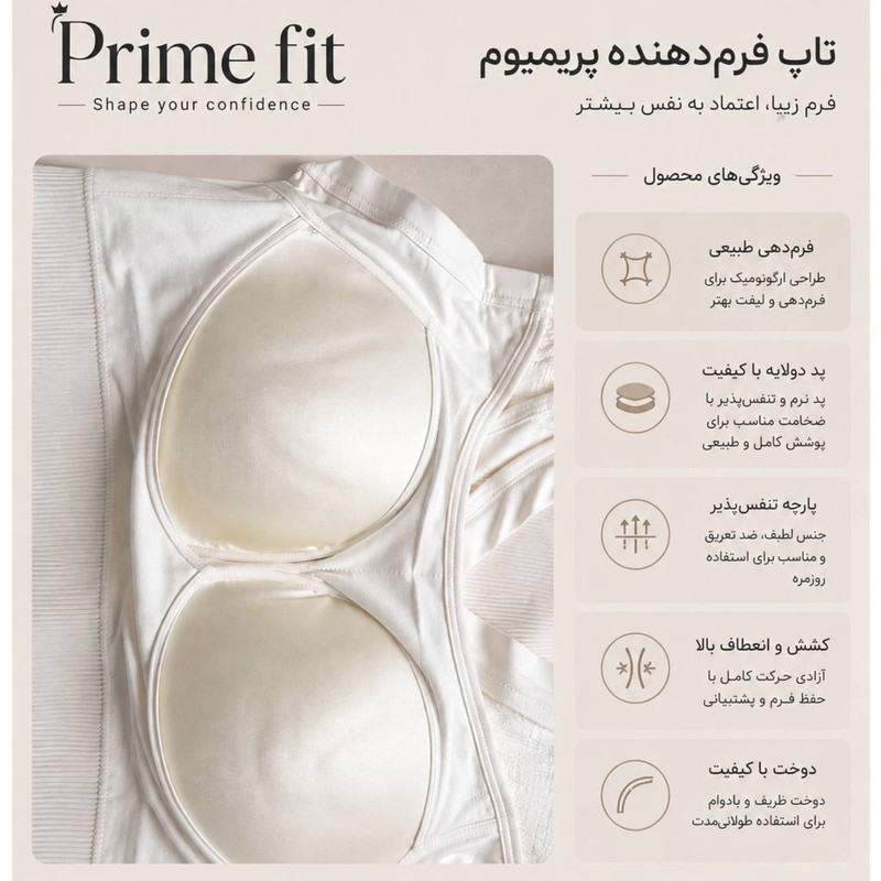 کراپ تاپ ورزشی زنانه مدل UP-WX1536