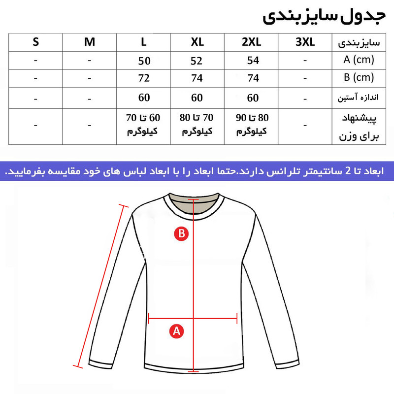سویشرت ورزشی مردانه مدل bm کد 09787