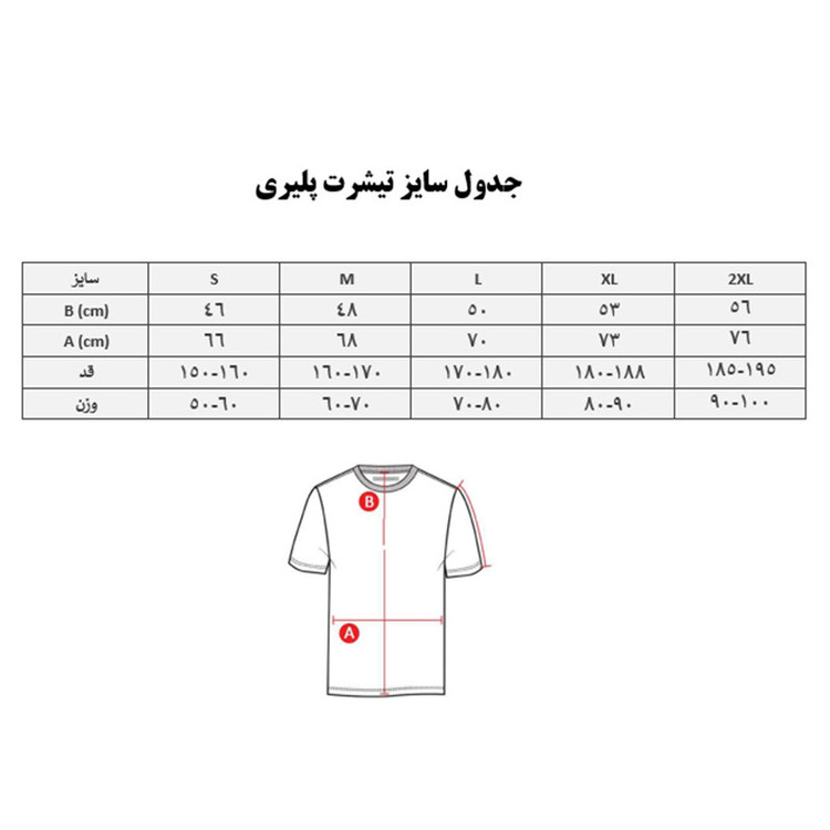 تیشرت ورزشی آستین کوتاه مردانه مدل لیورپول پلیری 3rd 2026