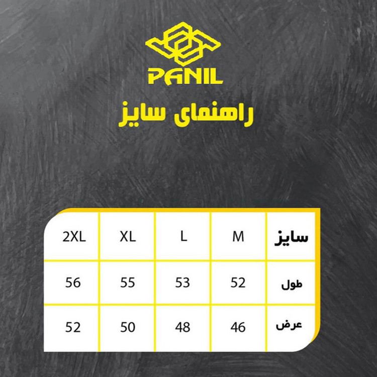 تی شرت ورزشی زنانه پانیل مدل 602G