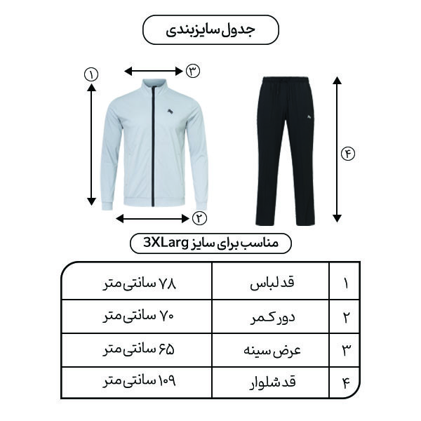 ست گرمکن و شلوار ورزشی مردانه مدل هندسی