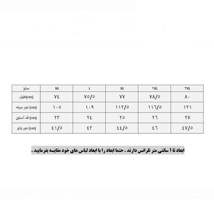 پولوشرت ورزشی آستین کوتاه مردانه تن زیب مدل 204 مشکی